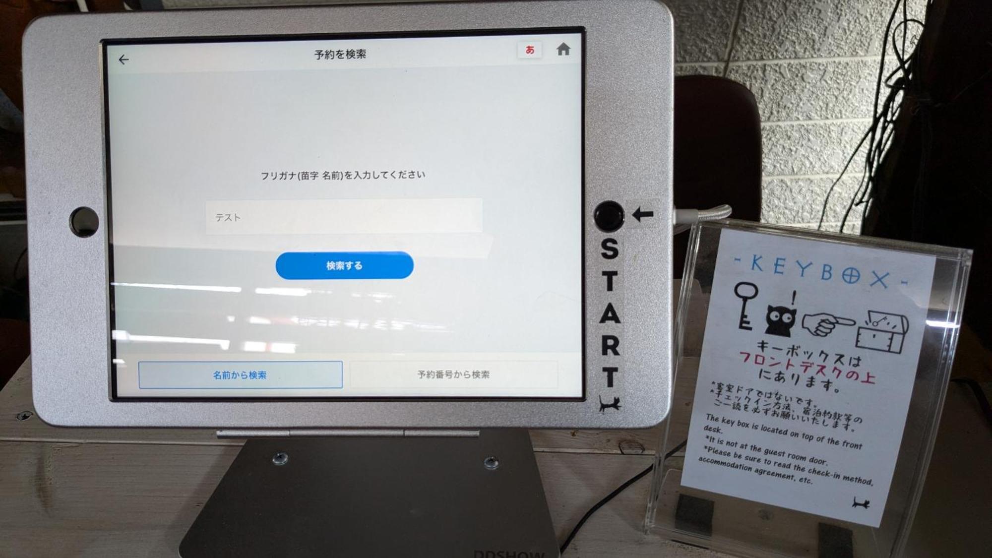 Oyo酒店-虹笛吹御坂 笛吹市 外观 照片